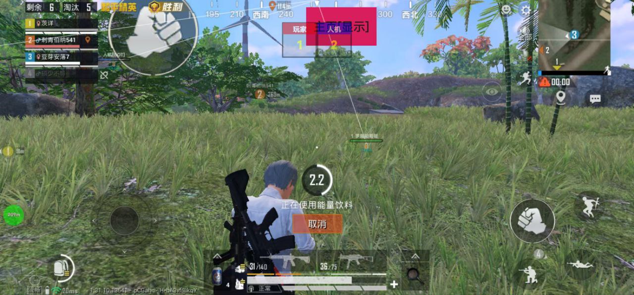 pubg地铁《神话》辅助内测一周无禁网无闪退